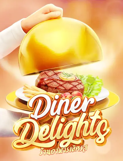 ทดลองเล่น diner delighhts