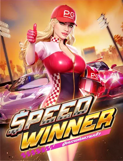 speed winner