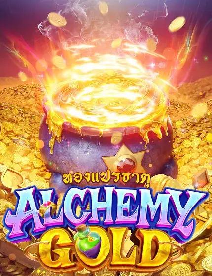 ทดลองเล่น alchemy gold