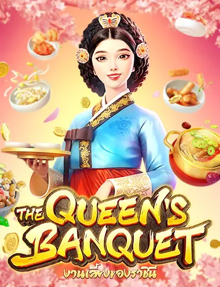 the queen's banquet