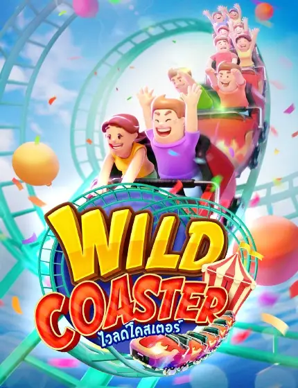 ทดลองเล่น wild coaster