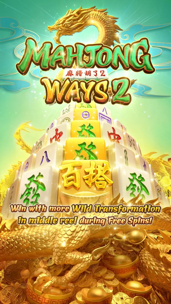 mahjong ways2