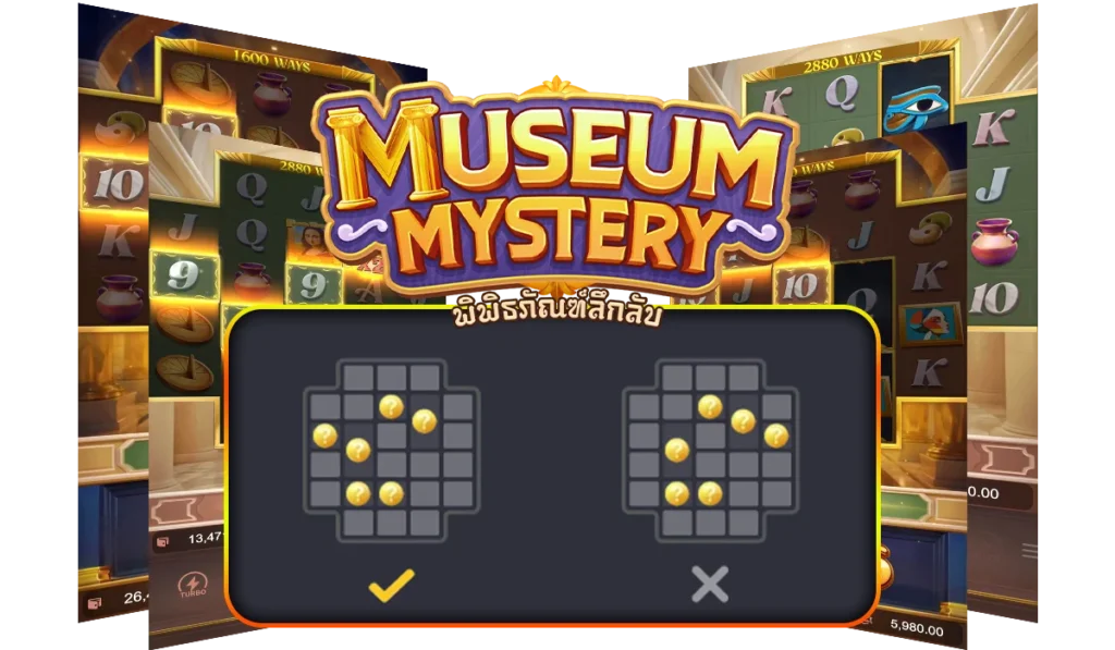 เส้นเพลย์ไลน์ในการเอาชนะรางวัลเดิมพัน MuseumMystery