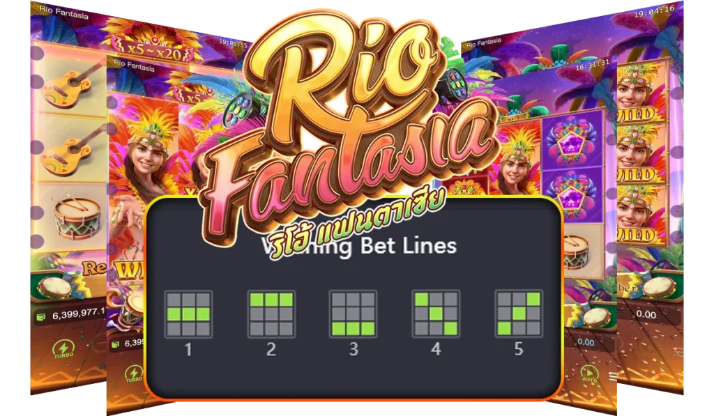 เส้นไลน์การชนะเดิมพันของเกม Rio Fantasia